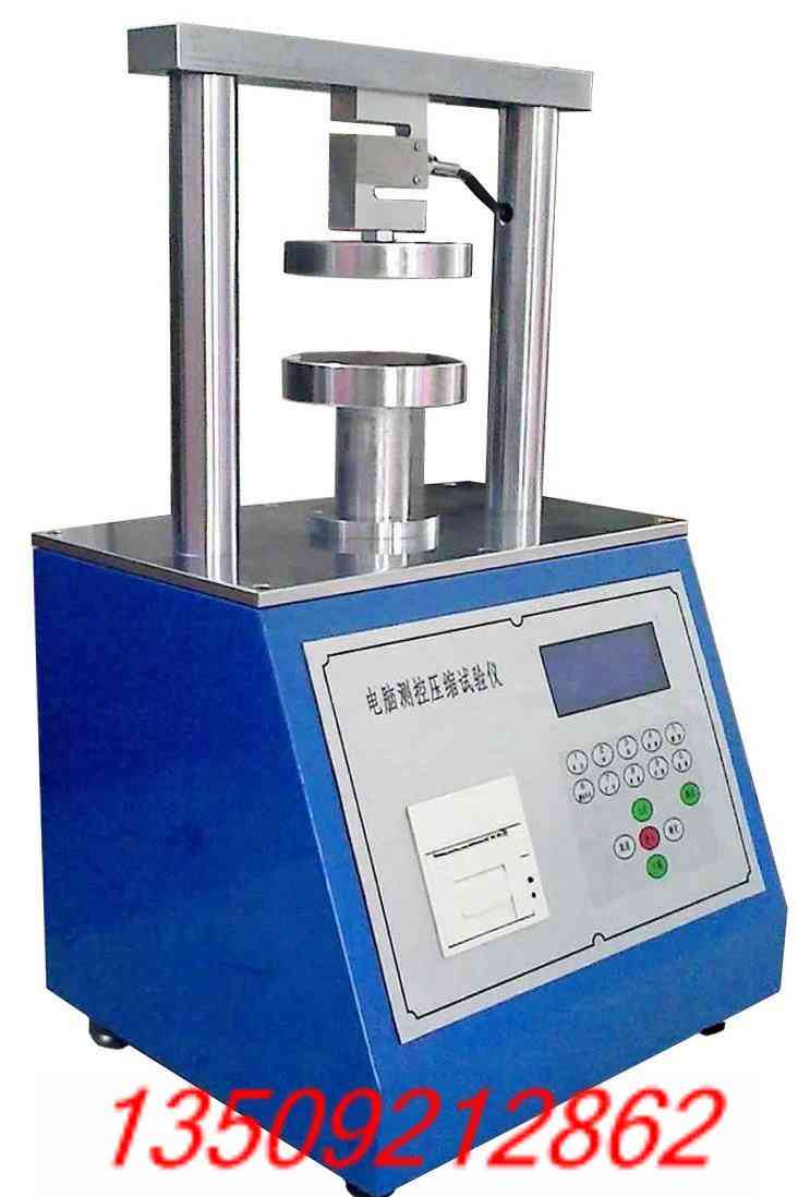 电脑测控压缩实验仪