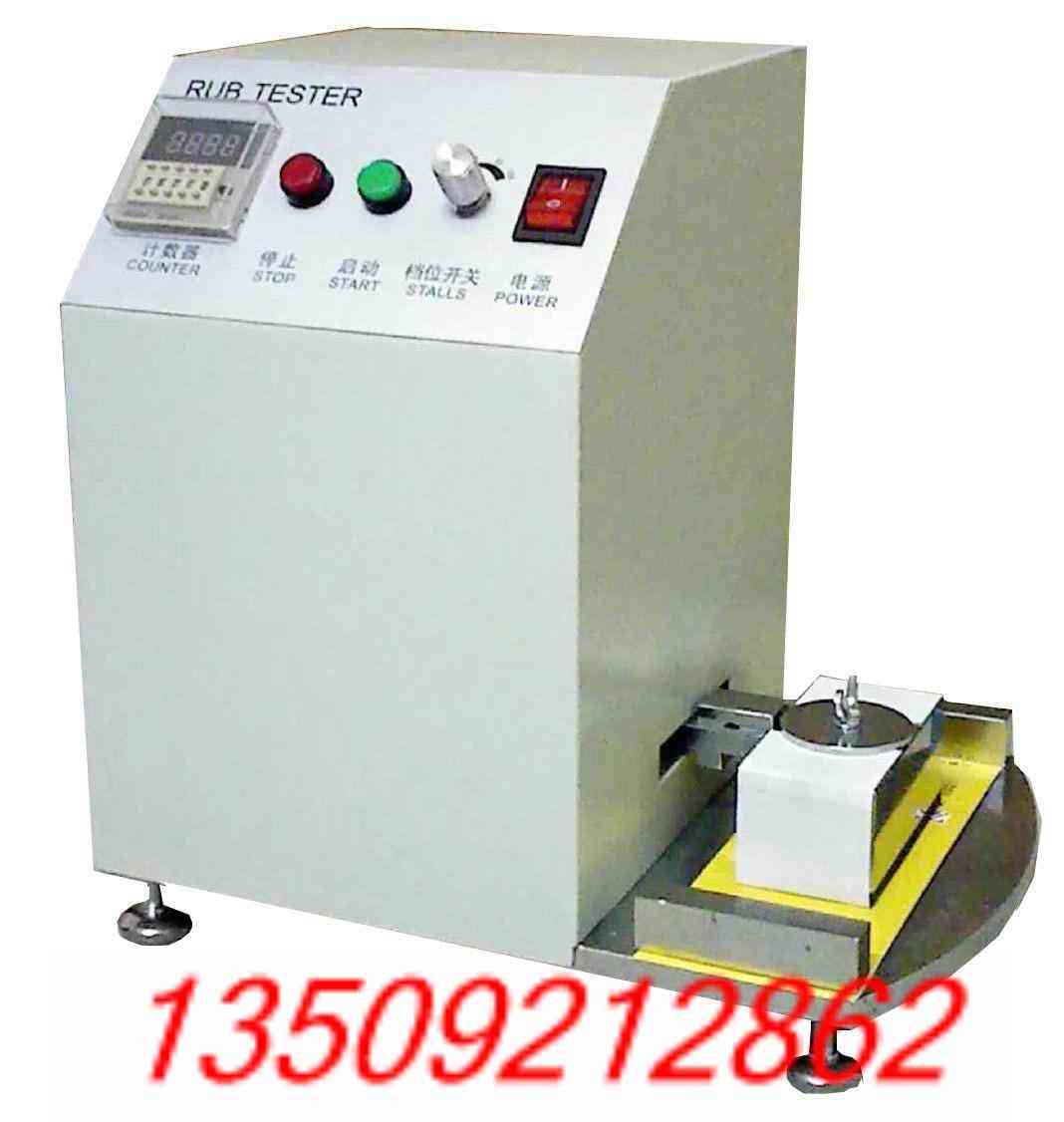 美标油墨印刷脱色试验机