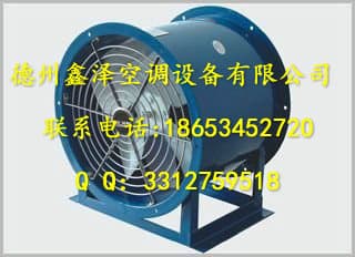 150吨大型圆型冷却塔