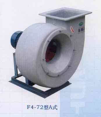 F4-72(A式)玻璃钢离心风机