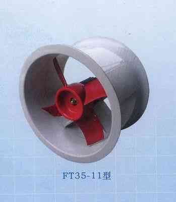 FT35-11型玻璃钢轴流通风机