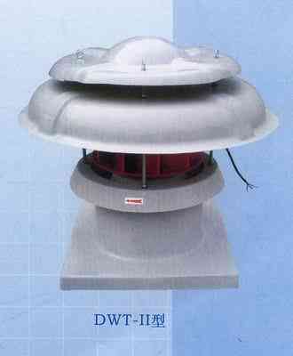 DWT-II型玻璃钢离心屋顶风机