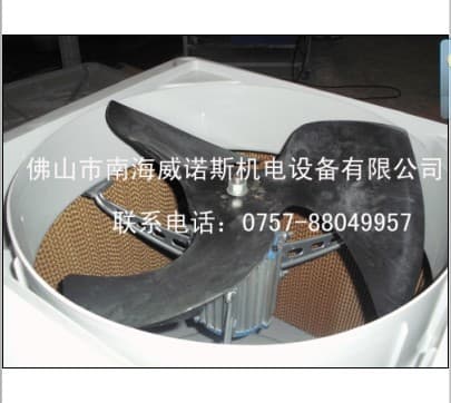 1.5KW环保空调