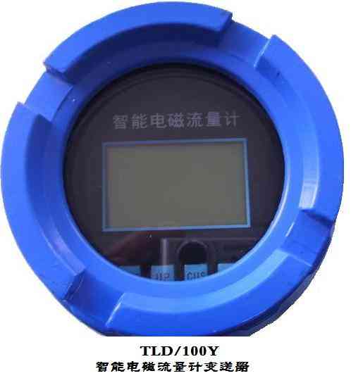 电磁流量计转换器