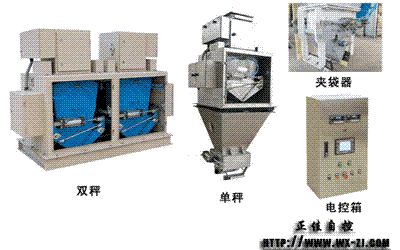 包装秤-ZJ-N系列自动定量包装秤