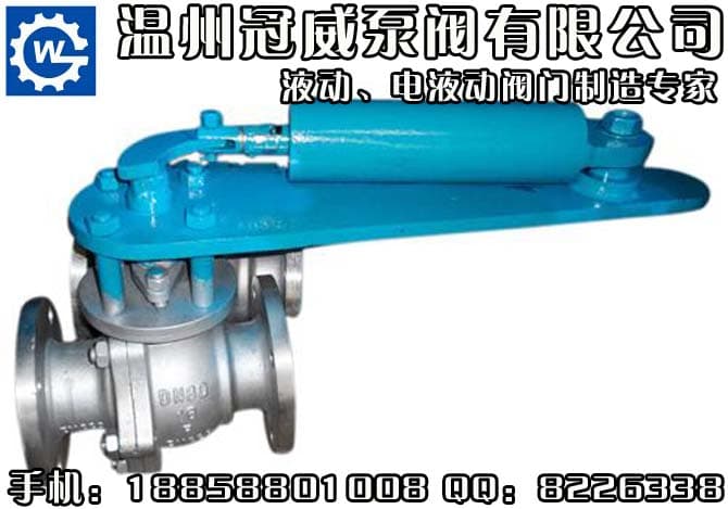 不锈钢液动球阀
