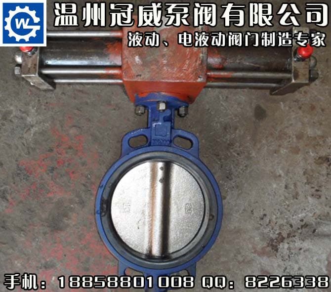 船用液动蝶阀，船用液动阀，船用蝶阀