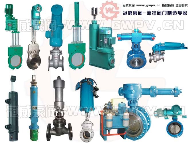 不锈钢电液动截止阀