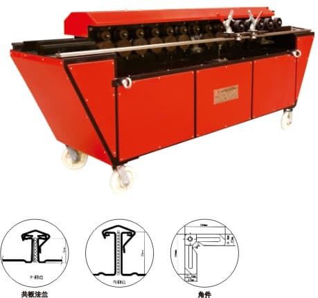 共板法兰成型机