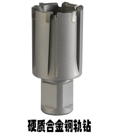 优质空心钻头