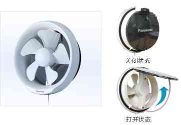 供应松下索动风帘窗用换气扇