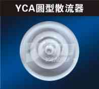 园型散流器YCA