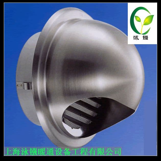 供应不锈钢排气罩