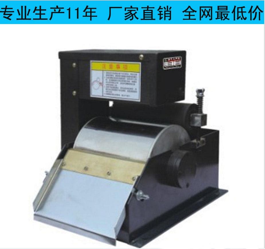 CF-300型磁性分离器