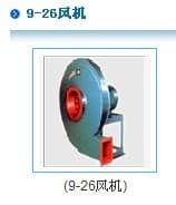 4-68型离心通风机