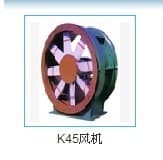 K45矿用轴流风机