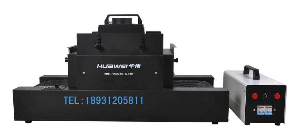 HWUV180AUV固化机