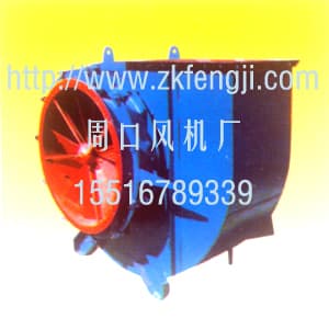 锅炉离心风机