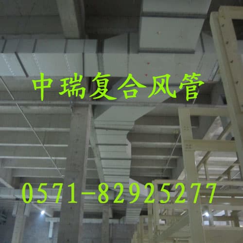 双面彩钢玻纤成品复合风管