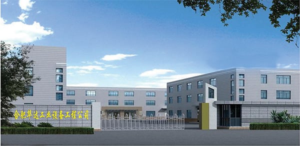 合肥华达工业设备工程公司