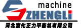 张家口市宣化正力平衡机有限公司