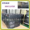 无功功率补偿装置