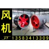 风机