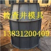 保定市利昌模具制造有限公司