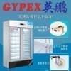 深圳英鹏防爆恒温恒湿柜YP-P500KWS