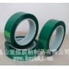 PET绿色高温胶带