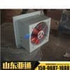 DFBZ方形壁式轴流风机