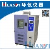 双开门型恒温恒湿机