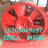 直销低噪3CCC排烟风机
