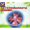 兴宜管道式轴流低噪声圆筒排烟风机