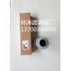 供应弗列加HF30236液压滤芯