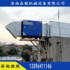 油烟净化