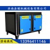 除味油烟净化装置