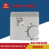 电暖温控器