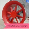 钢制DFBZ低噪声方形轴流风机