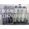 常州反渗透去离子纯水设备