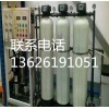 张家港化工工业EDI电除盐高纯水设备