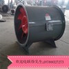 供应亚太SWF混流风机