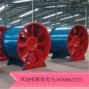 山东格瑞德混流加压送风机