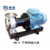 IMC-P不锈钢磁力泵