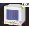 PA2000-4多功能电力表