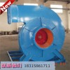 9-26高压离心式通风机