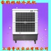 MFC12000雷豹单冷型水冷空调制冷风扇