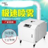超声波加湿机雾化加湿机