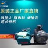 厂家生产各种机型罗茨鼓风机系列 风机使用方法