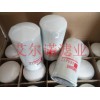 FF5612弗列加柴油格滤芯